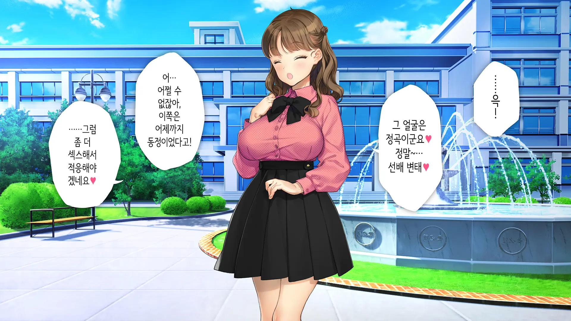 Kawaii Kouhai Ga SeFri Ni Natte Agemasu Ne | 귀여운 후배가 섹프가 되어드릴게요♥
